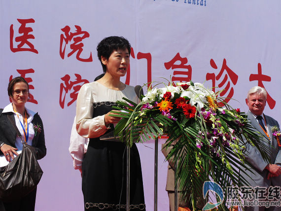 副市长杨丽致辞