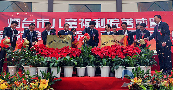 市儿童福利院落成填补烟台无市级福利院空白图