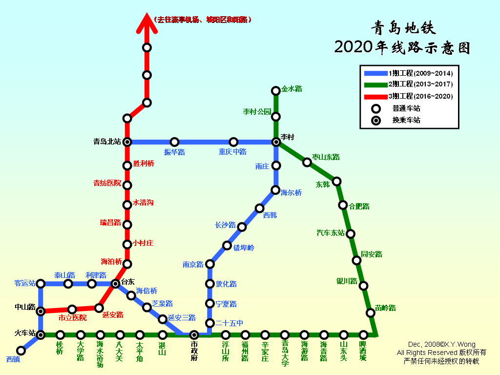 山东首个地铁建设项目奠基 姜异康姜大明出席