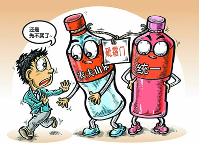 董碧辉:请给"砒霜"一个说法 谢谢