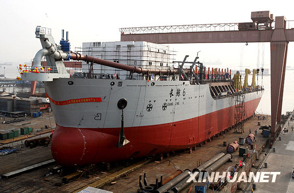 长鲸6号自航耙吸式挖泥船南通下水图