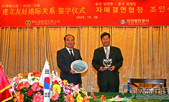 烟台仁川航线架起中韩友谊桥梁(图)
