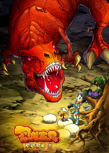 常州原创动画片恐龙宝贝要拍第二季