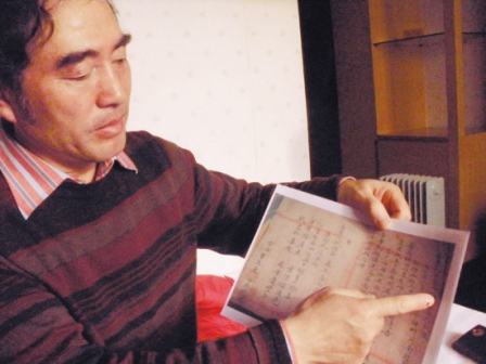 曹祖义讲述辽宁曹氏变迁