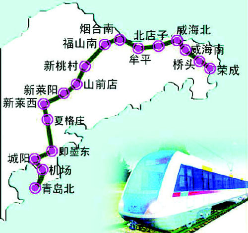 青荣城际铁路正式开工烟台动车之梦即成现实