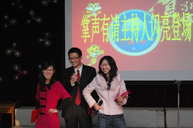 烟台十中举行教职工庆元旦联欢活动