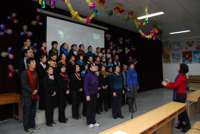 烟台十中举行教职工庆元旦联欢活动