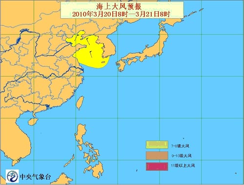 黃海渤海部分海域將出現九到十級陣風(圖)