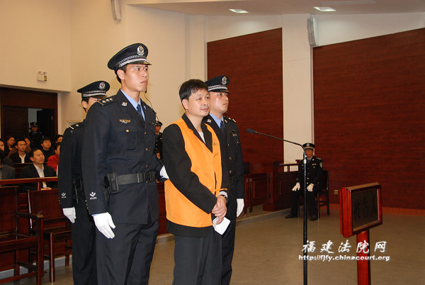 福建南平"3.23"恶性杀人案二审宣判
