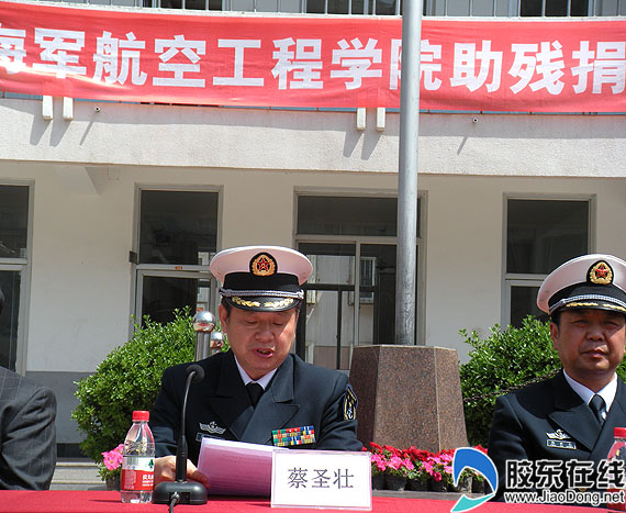 海军航空工程学院政治委员杨世光(右)向聋哑学校校长孙桂华(左)赠送