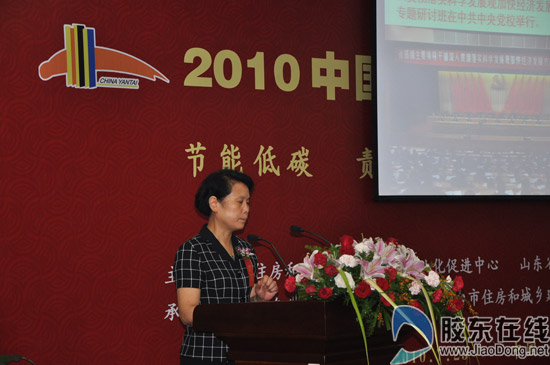 住建部住宅产业化促进中心副主任梁小青做了题为《推荐住宅产业现代化