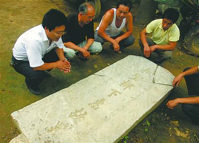 "柳下惠故里"石碑现身平阴县孝直镇展洼村,石碑立于明代,保存完整.