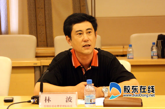 分户供暖计费办法即将出台 物价部门与市民座谈 时政 烟台新闻网 胶东