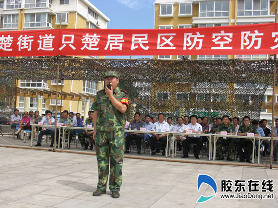 任淑雲 通訊員 王遠東 季莉)8月15日,是煙臺市防空警報試鳴日