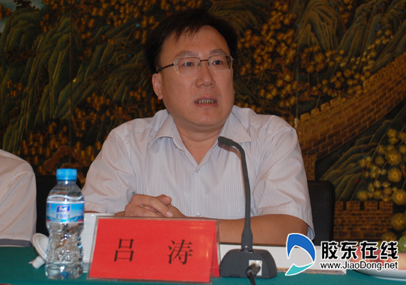 省检察院副检察长吕涛到会并讲话