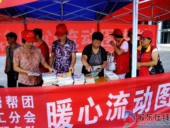 8月21日情系农民工子女流动图书馆之文化广场
