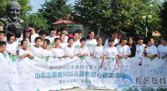 义工为sos儿童村孩子们带来温暖的中秋