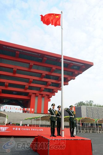 中國館日升旗儀式舉行 五星紅旗飄揚南廣場