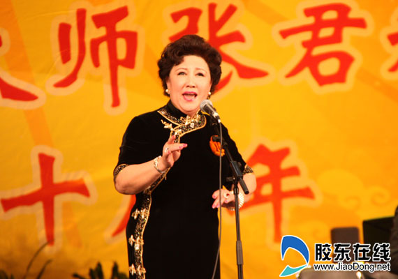 张君秋先生儿媳妇——张新