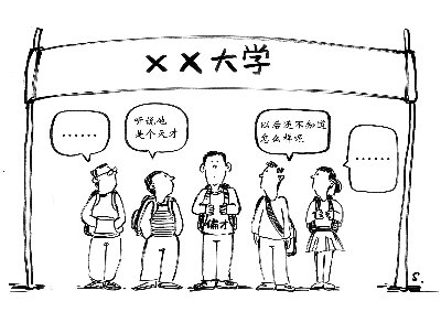 追蹤偏才們大學路:一視同仁還是特殊培養?