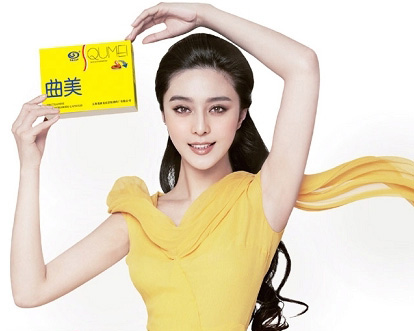 曲美被下架 范冰冰很淡定?