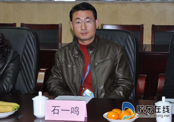 胶东在线政法栏目组副主编:石一鸣