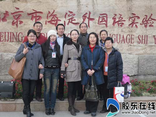 烟台一中班主任参加全国主题班会大赛图