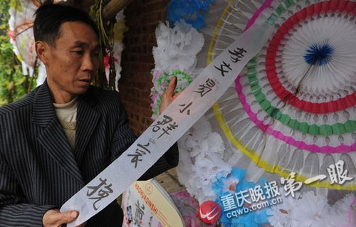 捡垃圾供养女21年 去世后养女留下八百元离去