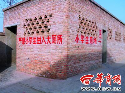 社会 社会观察  本报榆林讯(记者张有效) 12月12日,绥德远通中学附小