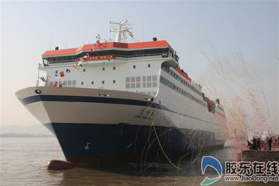 国内最大最豪华客滚船龙兴岛下月首航图