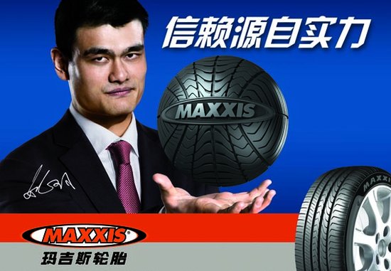 新闻中心 体育 体育新闻 正文  2010年对玛吉斯轮胎和上海男篮的老板