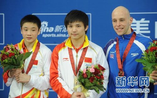 跳水:邱波曹缘包揽男子10米台冠亚军[组图]