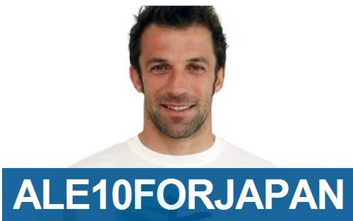 皮耶罗语出惊人:希望续约 也可能去日本踢球