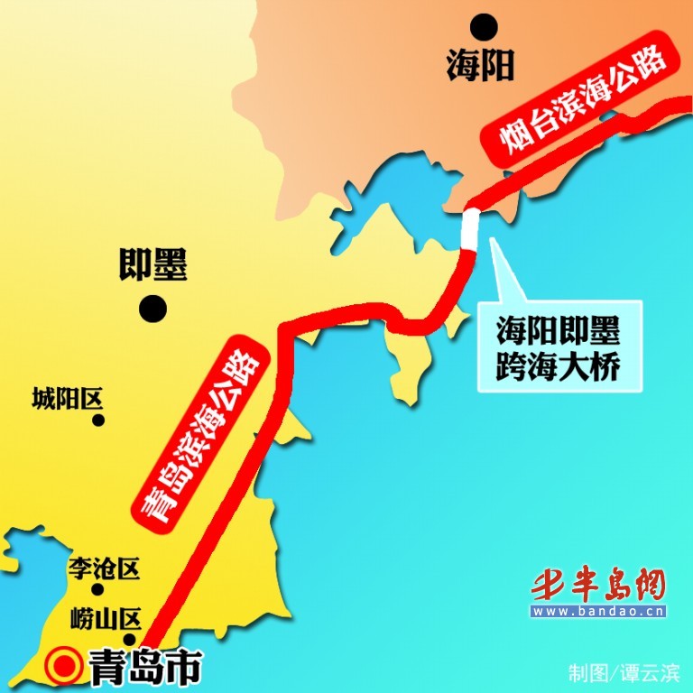 海即跨海大桥预计10月贯通 从青岛40分钟到海阳