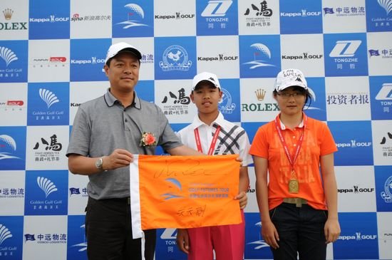 王立伟给冠军关天朗,殷子珺颁奖