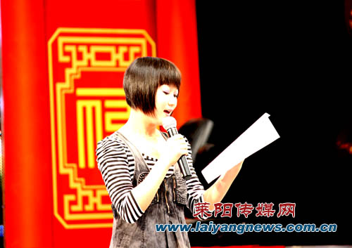 莱阳电视台举办业余播音员,主持人大赛