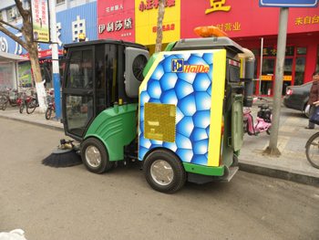 垃圾清掃車卡通造型亮相街頭