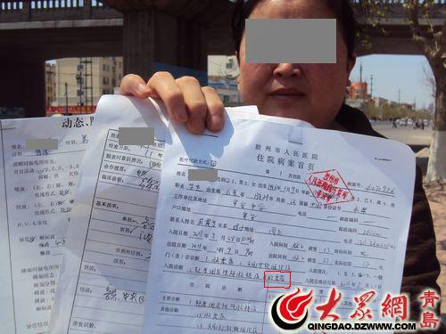 王林的病例(红框内是入院诊断:脑震荡)