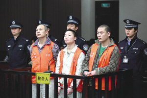 浙江蒼南最美警花遭姦殺 三歹徒被判死刑(圖)