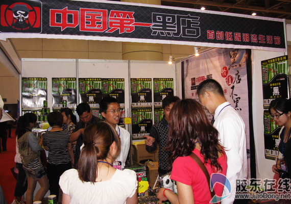 "中国第一黑店"欲招加盟商 号称黑店不黑客(图)