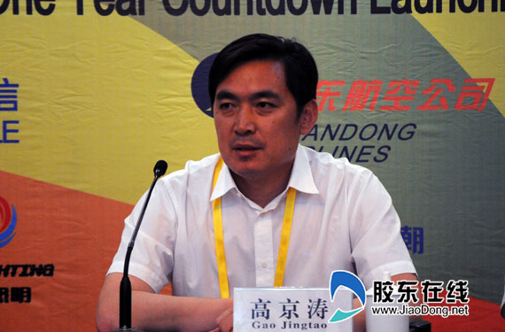 海阳亚沙会组委会执行局成员,海阳市副市长高京涛介绍赛事筹备情况