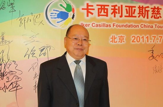 刘光和出席下一代基金慈善晚会 感谢卡西解囊