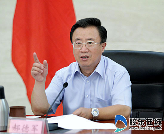 烟台市委副书记郝德军讲话 本网记者 李刚/摄