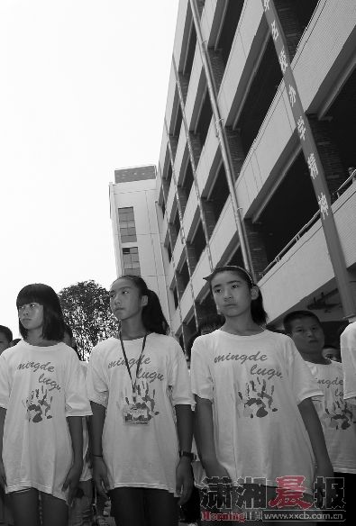 昨日,明德麓谷学校举行开学典礼.图/记者殷建军