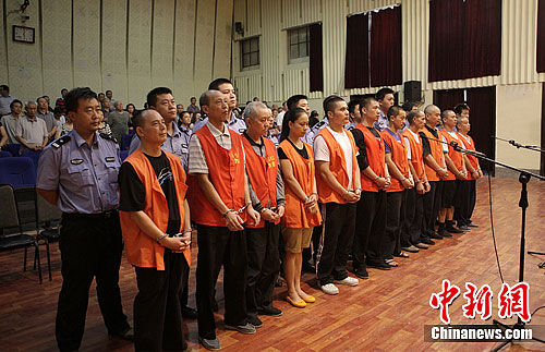 重庆原人大代表王能涉黑被判无期 罚金3000万