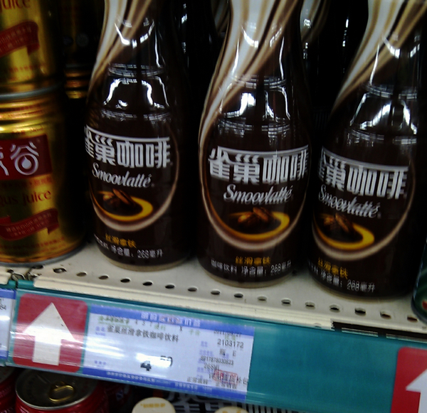 单支雀巢咖啡的价格为4.5元