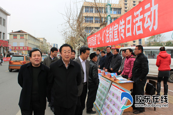 4"法制宣传日宣传活动胶东在线网12月5日讯(通讯员 祝延明 12月4日