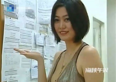 女教师穿超低胸上课 自称为学生提神(组图)