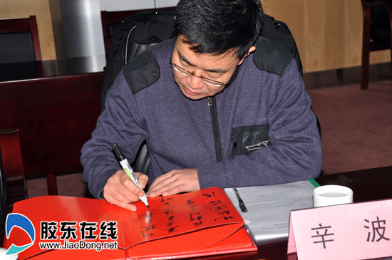 山东工商学院金融学教授辛波为网站留言