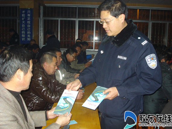 有效保障2012年"春运"的平安运行,烟台市公安局牟平分
